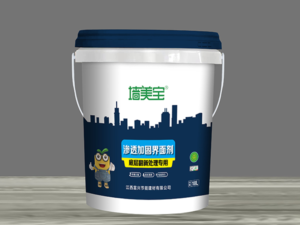 滲透加固界面劑 底層翻新處理專用